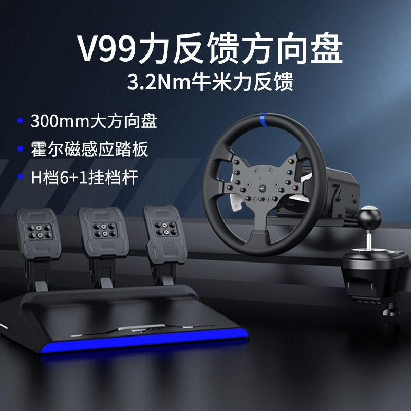 V99 3.2Nm Force Feedback Racin - Pc Gaming Windows 7 recension och pris
